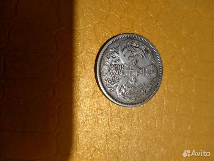 Серебро монета