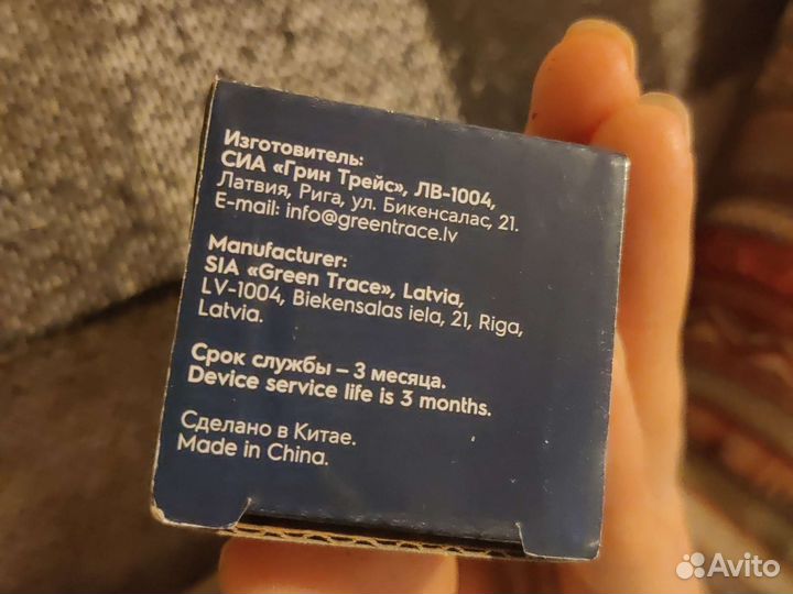 Фильтр для увлажнителя electrolux