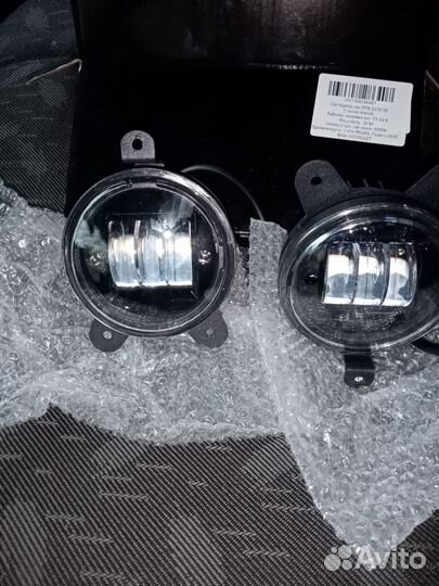 Противотуманные фары