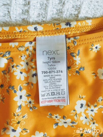 Купальник детский 122