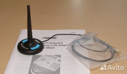 Антенна усиленная Wi-fi