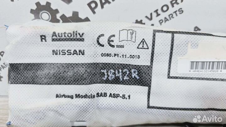 Подушка безопасности в сиденье правая Nissan