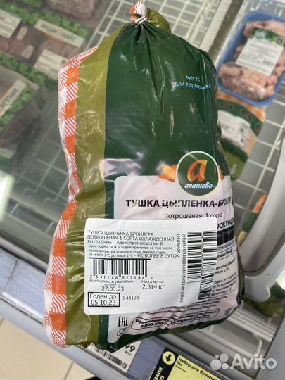 Курица цб тушки оптом