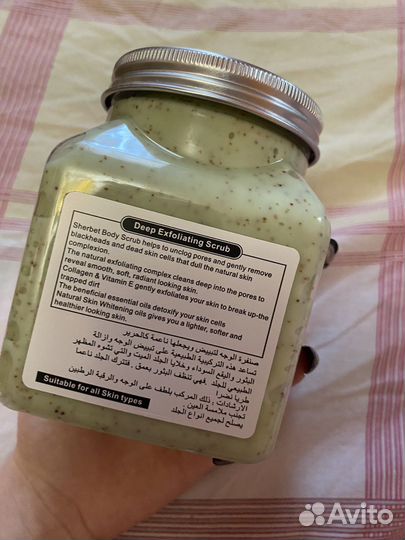Скраб для тела