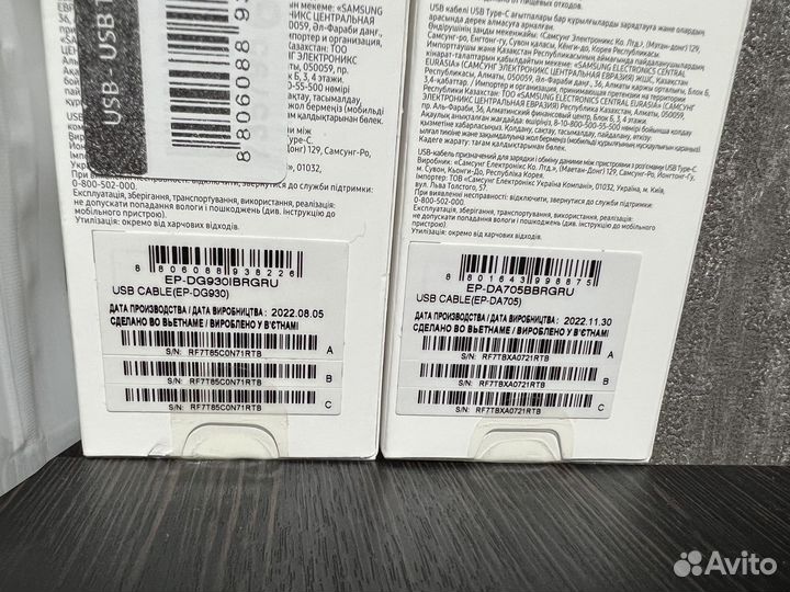 Зарядное устройство usb-кабеля