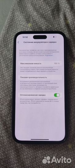 iPhone 14 Pro Max, 128 ГБ