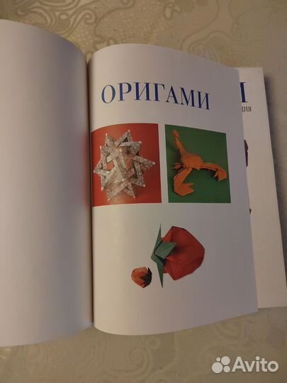 Энциклопедия оригами и Уроки рисования