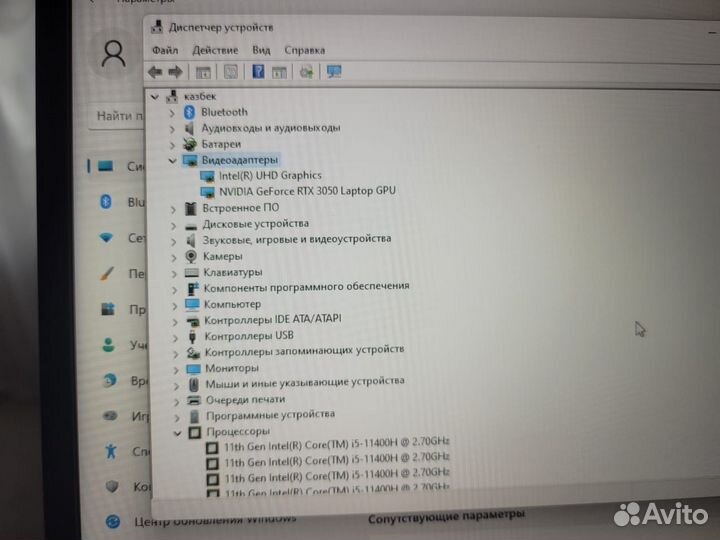 Игровой ноутбук msi 17.3 katana gf76 11uc-480XRU