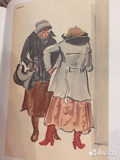 Книга ссср, 1990