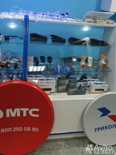 Триколор тв Астрахань, офис