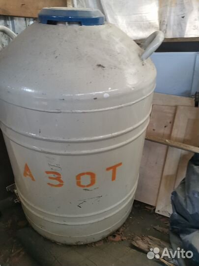 Продам сосуд Дюара