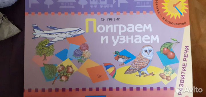 Книги для детей