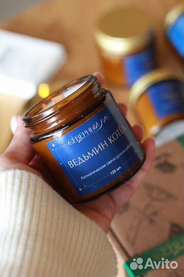 Аромасвеча с деревянным фитилём, 120мл