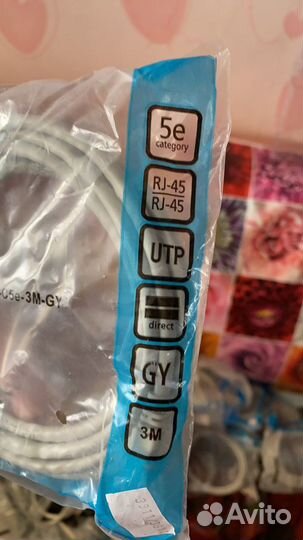 Патч корд RJ-45 интернет кабель