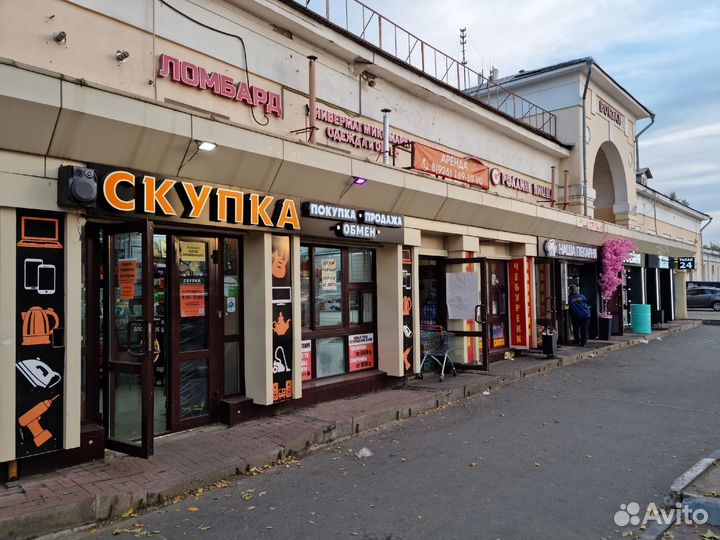 Sony playstation 4 pro 1tb