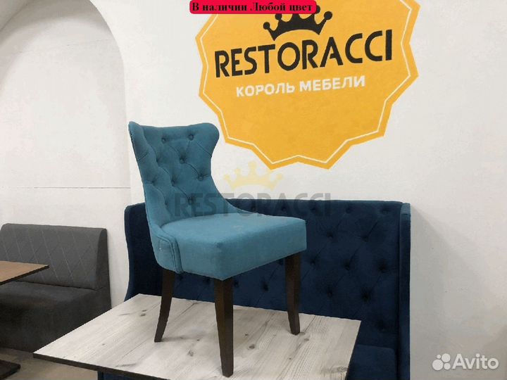 Стул для кафе и ресторанов / Любой дизайн бу