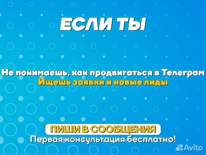 Рассылка по личным сообщениям телеграм