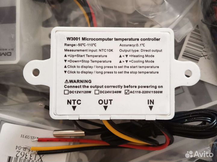 Терморегуляторы на 220 и 12 в