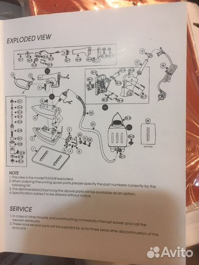Утюг с парогенератором