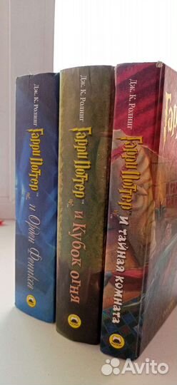 Книги гарри поттер росмэн