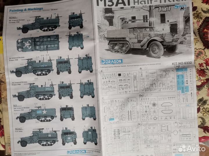 Сборные модели 1 35 М3А1