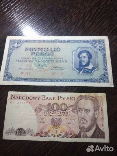 Иностранные банкноты. Обмен