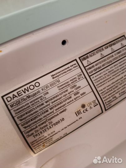 Микроволновая печь на запчасти