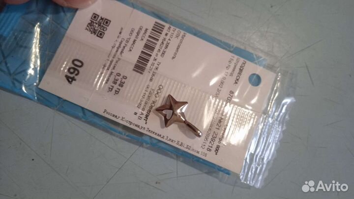 Подвеска серебро