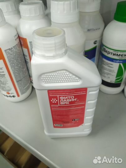 Фунгицид фитолавин