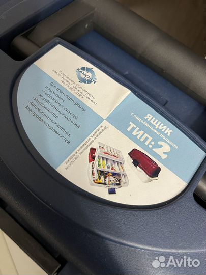 Набор для рыбалки