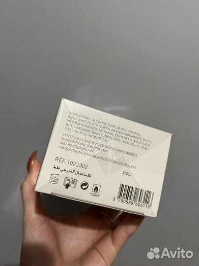 Духи Baccarat Rouge 540 Maison Kurkdjian 70мл