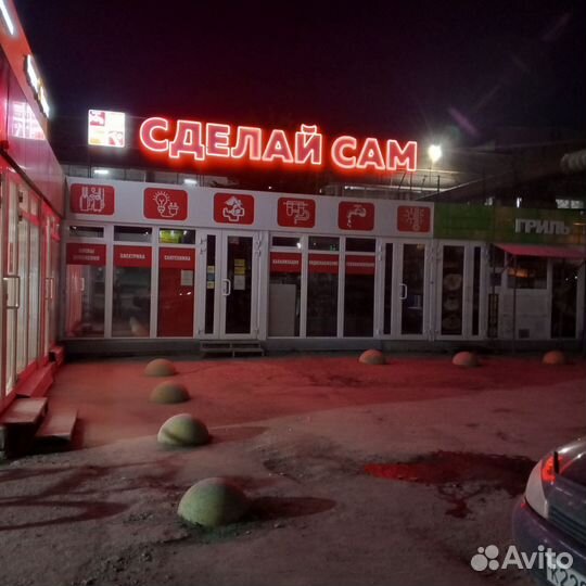 Продаю готовый бизнес(строительный магазин+пвз ям)