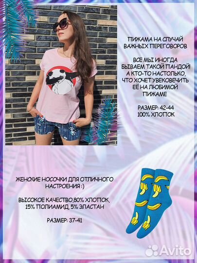 Подарочный бокс: соль для ванны, пижама S-M, носки