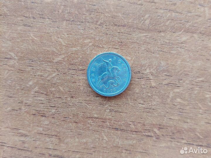 Старинные копейки 2003-2012 года