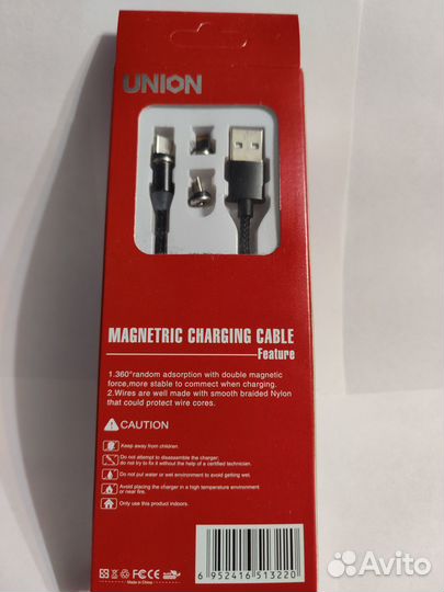 Кабель USB 3 в 1 - Магнитный - Новый