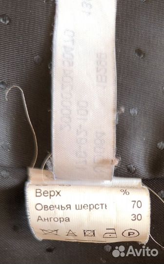 Пальто женское демисезонное 46 рр