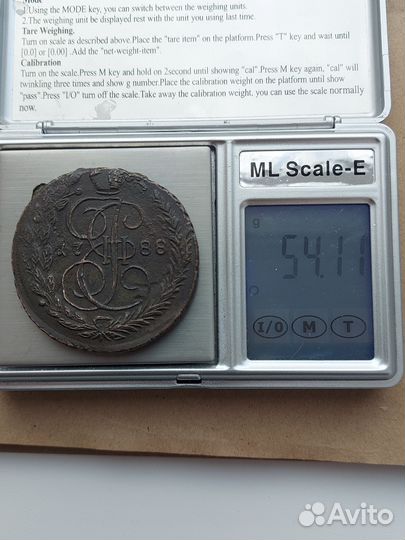 5 коп.1788г.ем