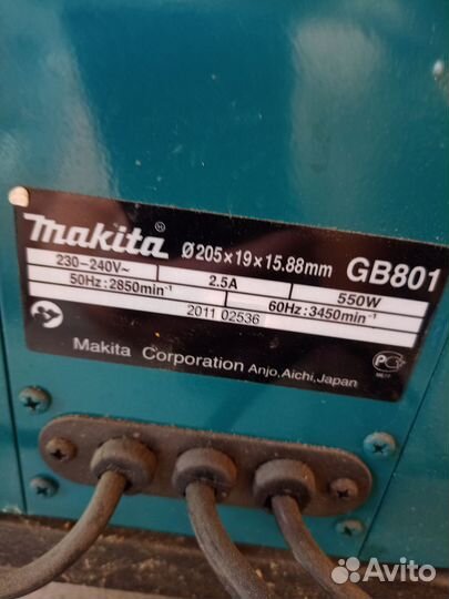 Продам инструмент