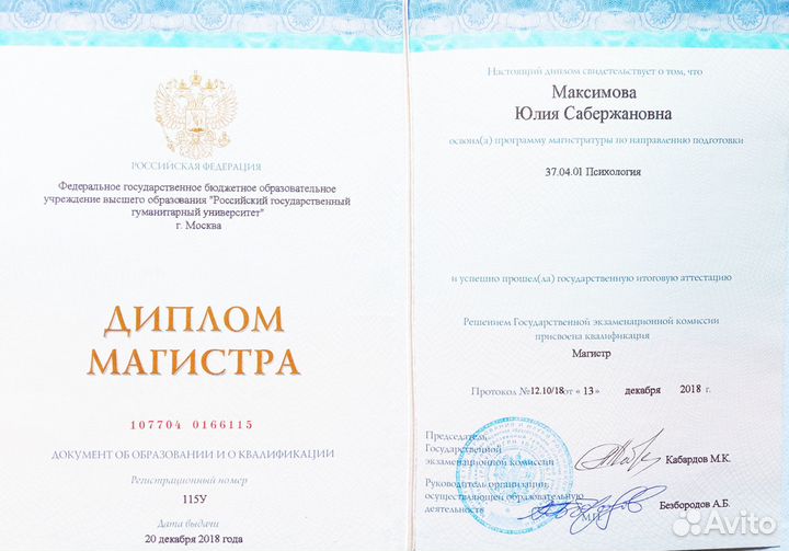 Логопед Куркино, Химки