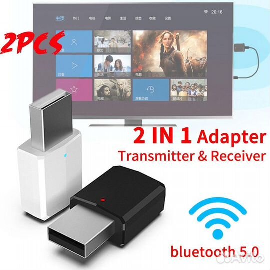 KN320 Bluetooth 5.0 аудио передатчик/приемник