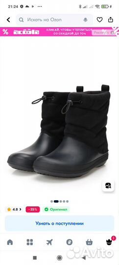 Crocs сапоги, р. W5(35)