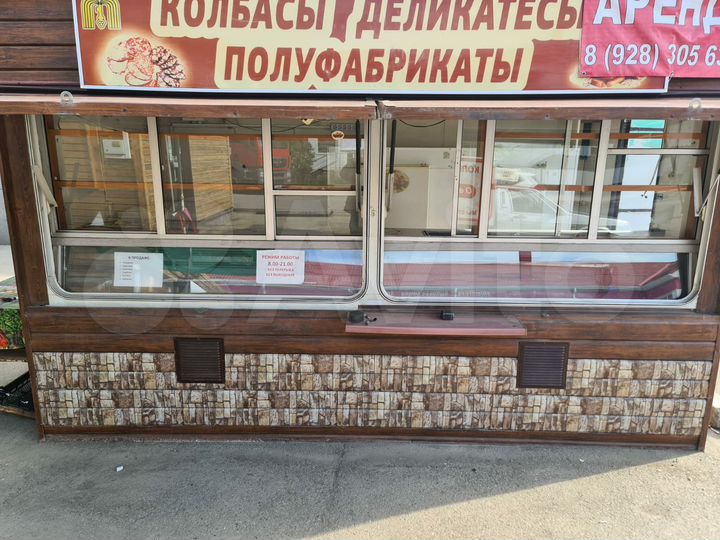 Торговая площадь, 8 м²