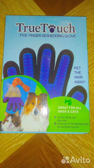 Перчатка для вычесывания шерсти