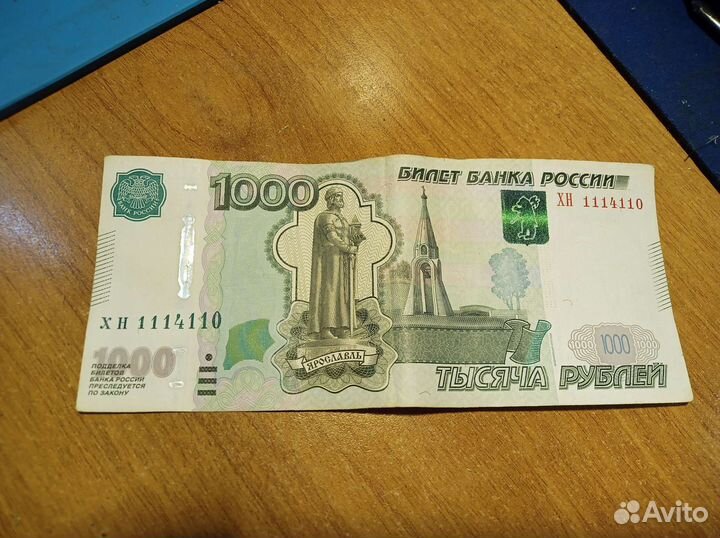 Купюры с красивыми номерами