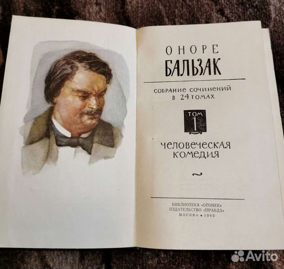 Книги, собрания сочинений