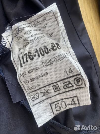 Комплект ппс новый полиция мвд