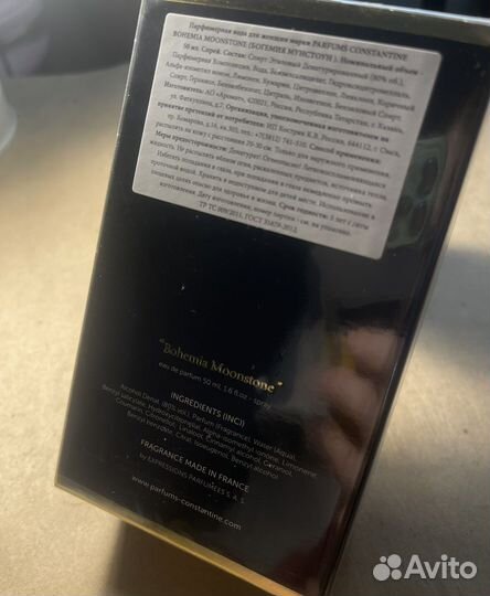 Женская парфюмерная вода Bohemia Moonstone 50 мл