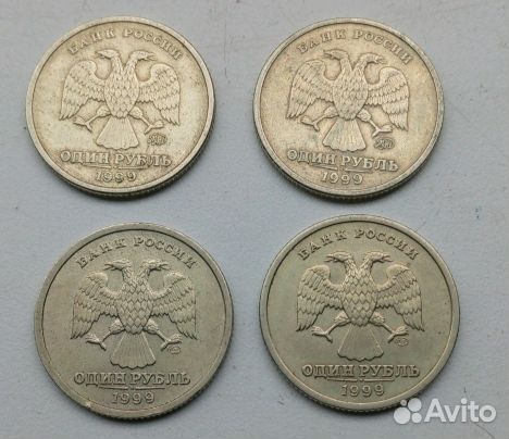 1 рубль Пушкин 1999 г