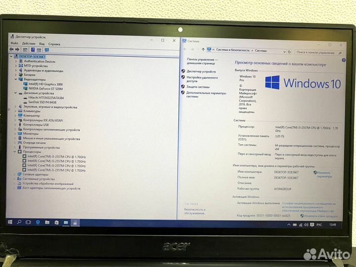 Acer Travel Mate 8481TG