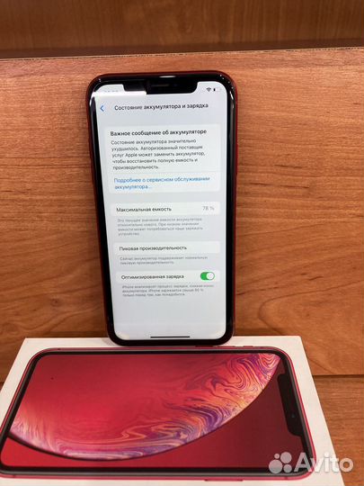 Apple iPhone xr 128gb